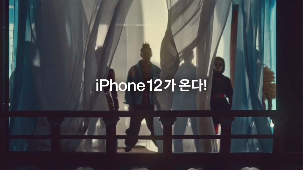 5G로 더 새로워진 iPhone 12 Pro: 티저