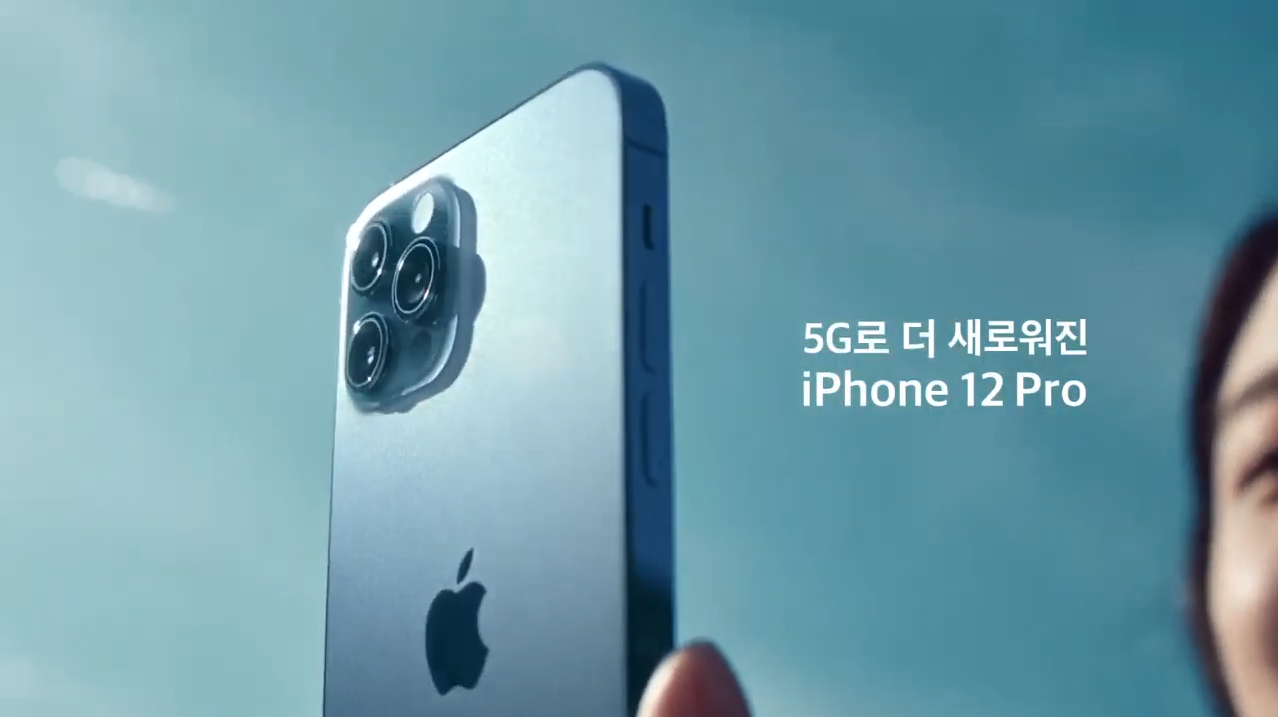 5G로 더 새로워진 iPhone 12 Pro