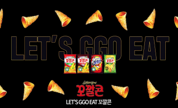 꼬깔콘X매드몬스터 | LET’S GGO EAT