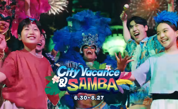 City Vacance & SAMBA