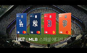 라이킷 x MLB 스페셜 에디션 카드